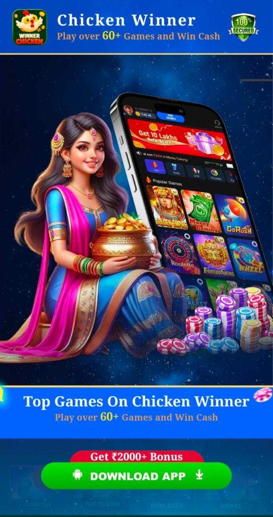 CHICKEN WINNER APK DOWNLOAD