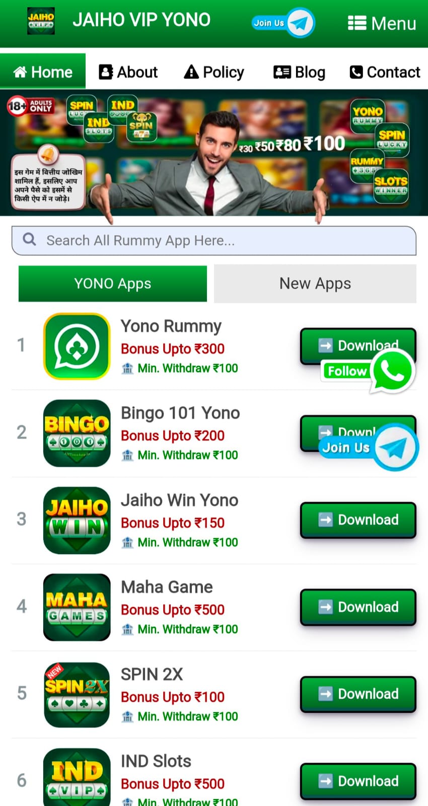 JAIHO WIN APK 
