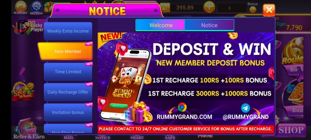 RUMMY GRAND APK
