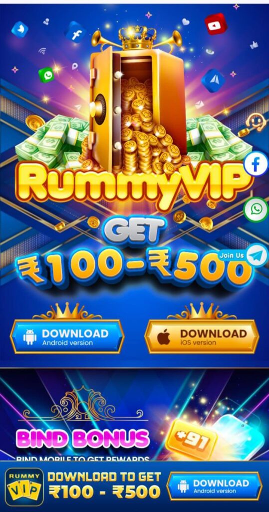 RUMMY VIP APK