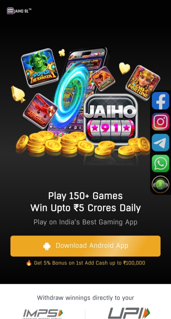 Jaiho 91 
